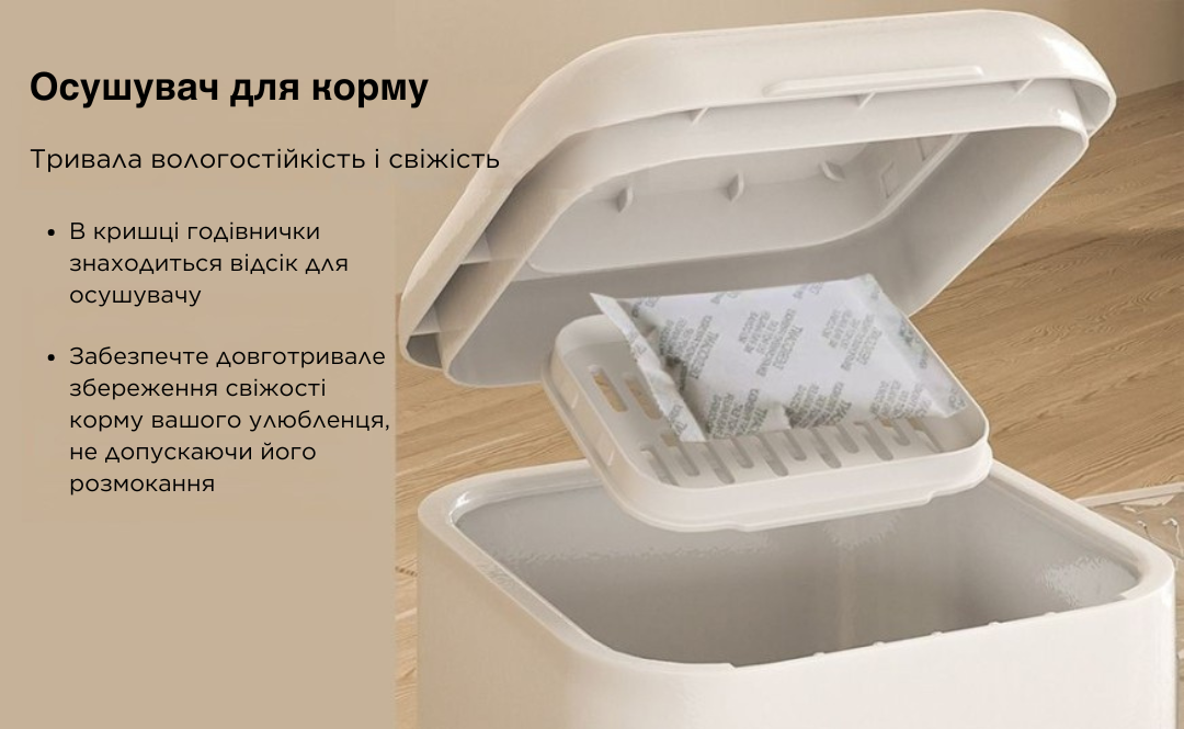 Кормушка для кошек и собак автоматическая AMEIFU с поилкой угловая с нержавеющей миской Белый - фото 6 Кормушка для кошек и собак автоматическая AMEIFU с поилкой угловая с нержавеющей миской Белый - фото 6