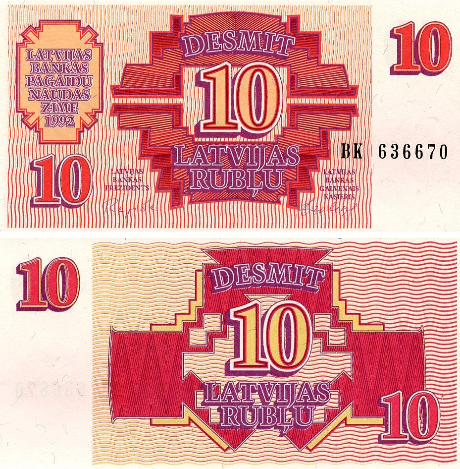 Коллекционная банкнота Латвия 10 рублей 1992 UNC (P38)