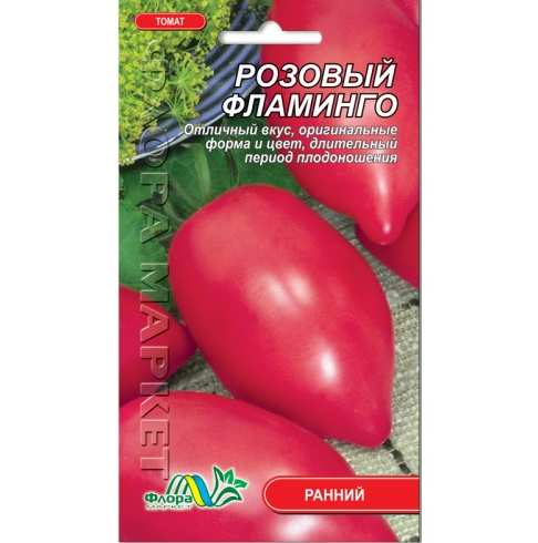 Семена томата Розовый фламинго ранний 0,1 г (26112)