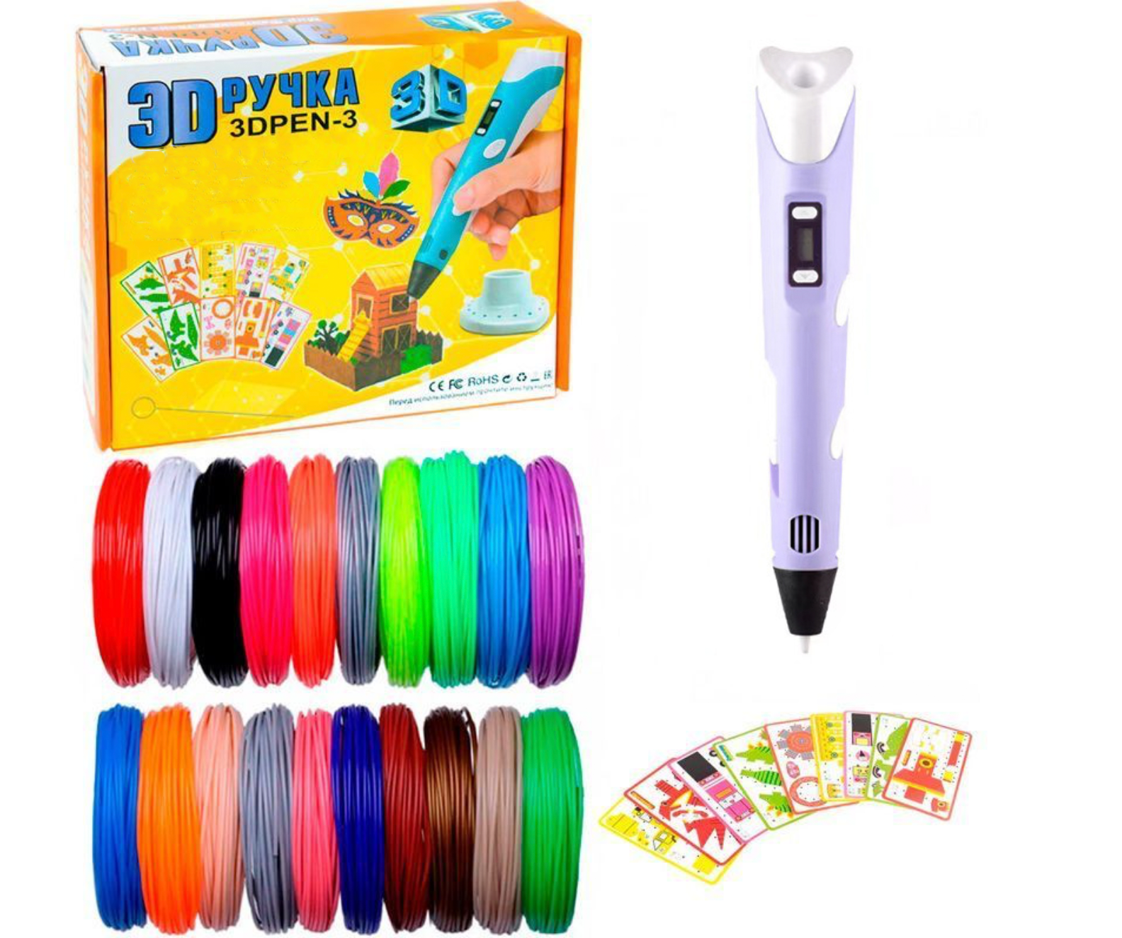 3D-ручка с LCD дисплеем трафаретами и 100 м разноцветного пластика Фиолетовый (Е500189)