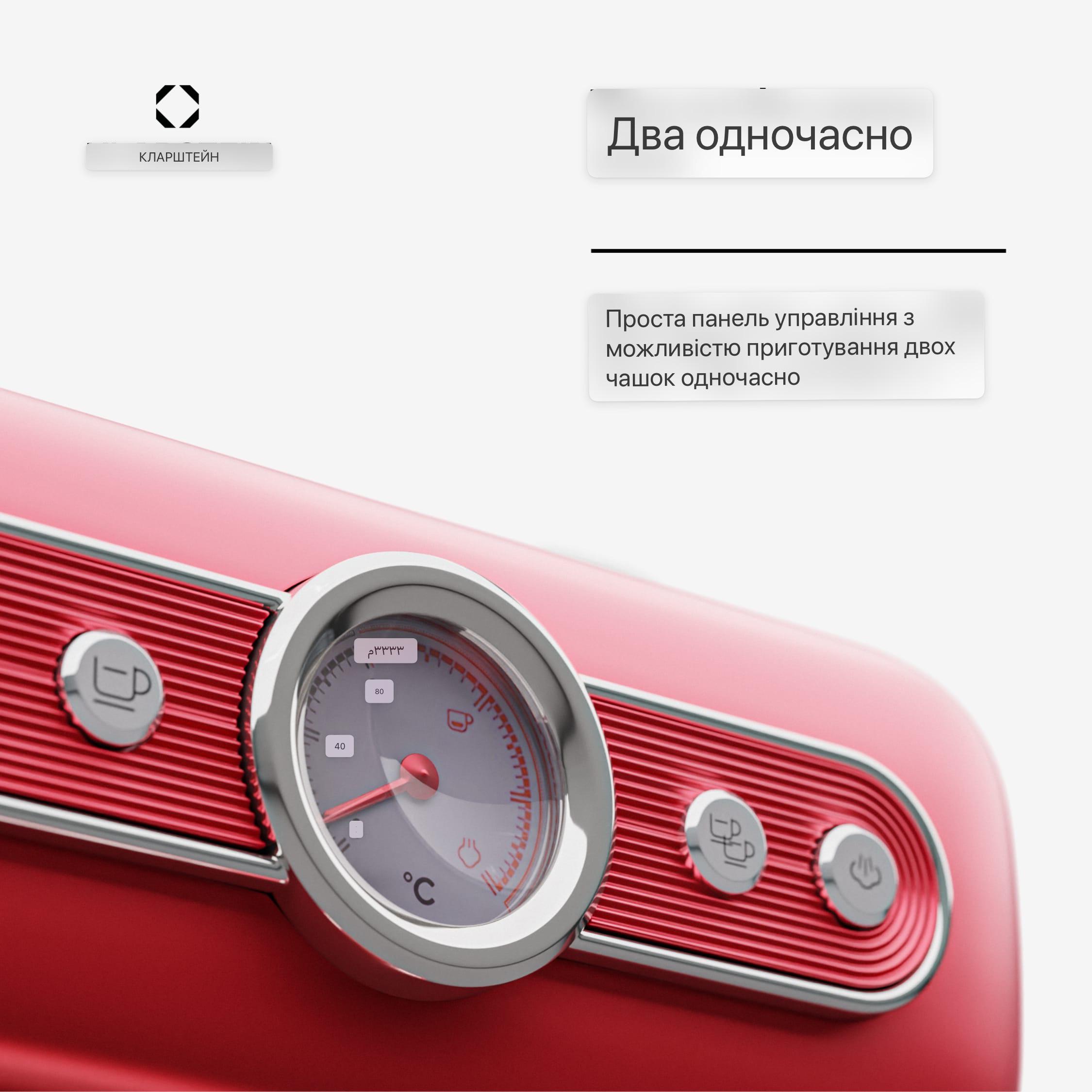 Кофеварка KLARSTEIN Espressionata Evo Ретро Красный (26359652) - фото 6 Кофеварка KLARSTEIN Espressionata Evo Ретро Красный (26359652) - фото 6