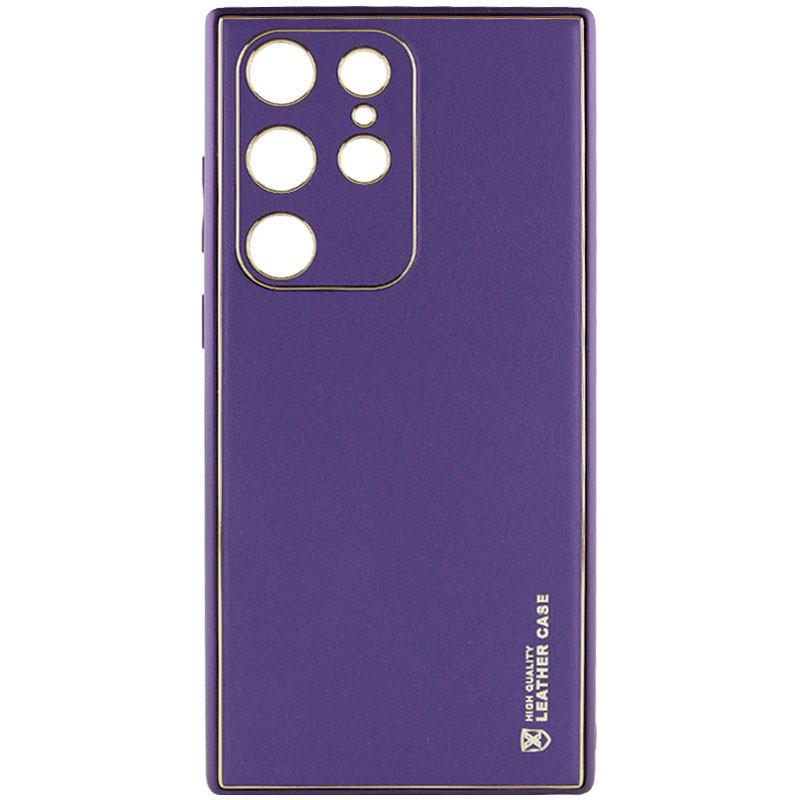 Противоударный Кожаный Чехол Xshield для Samsung Galaxy S21 Ultra Фиолетовый / Dark Purple