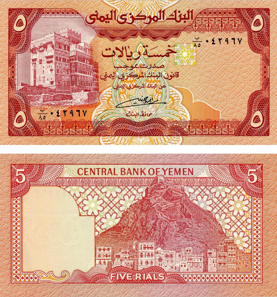 Коллекционная банкнота Йемен 5 реалов 1983 UNC P17 (Б13417)
