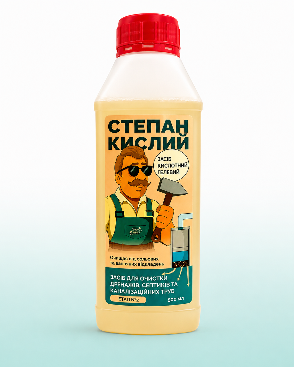 Засіб для прочищення труб СТЕПАН КИСЛИЙ SeptiWell 500 мл Засіб для прочищення труб СТЕПАН КИСЛИЙ SeptiWell 500 мл