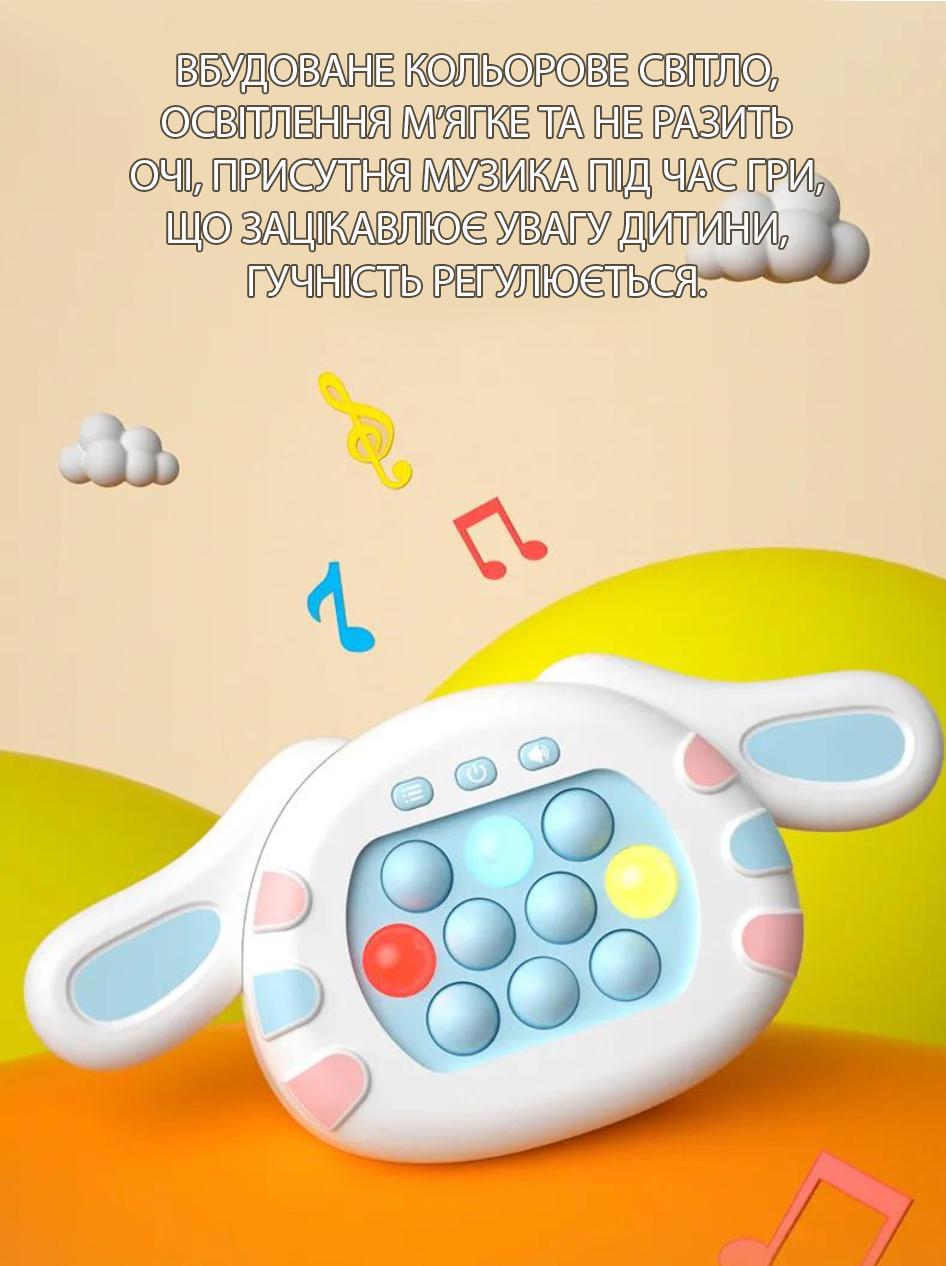 Интерактивная игрушка Quick Push Game Pop It Rabbit Anime White/Blue (13749201) - фото 2