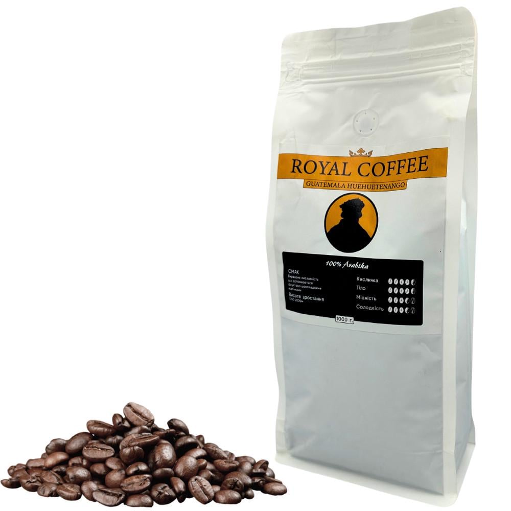 Кофе зерновой арабика Гватемала Guatemala SHB Huehuetenango (2026769858)