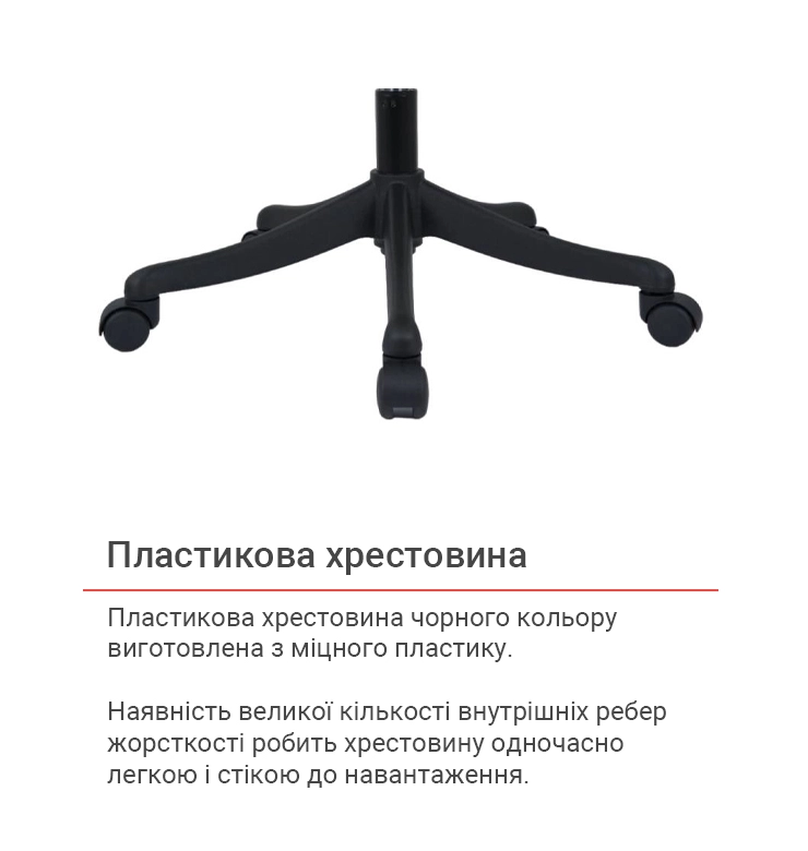 Крісло комп'ютерне АКЛАС Доріан BL TILT в тканині Помаранчевий (00144001) - фото 16