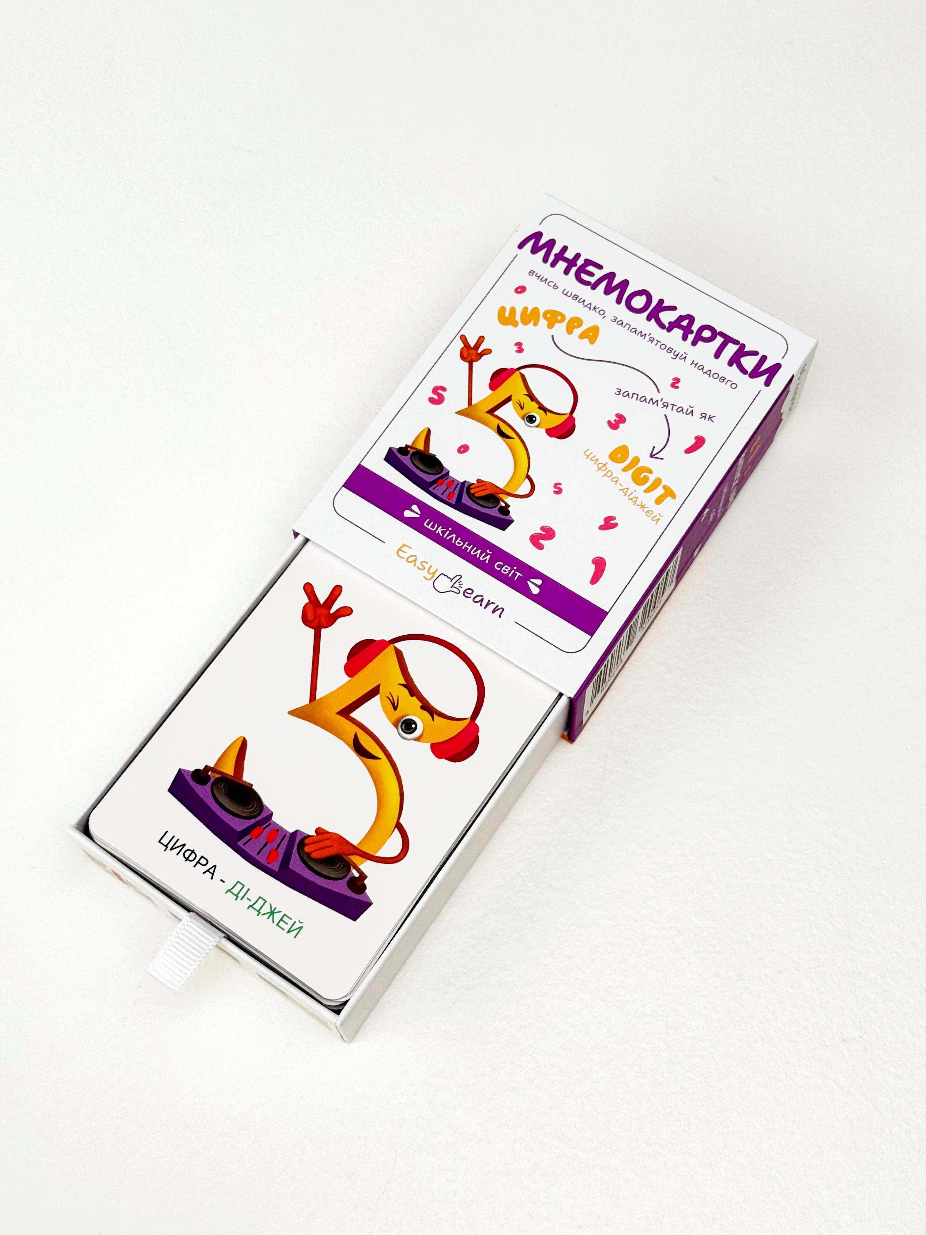 Мнемокарты EasyLearn Выпуск 4 Школьный мир (EL-SW1) - фото 5 Мнемокарты EasyLearn Выпуск 4 Школьный мир (EL-SW1) - фото 5