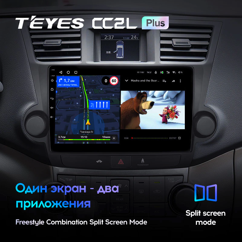 Автомагнітола штатна Teyes CC2L Plus 2/32 для Toyota Highlander 2 XU40 2007-2013 варіант F2 10" Android (1799462938) - фото 6