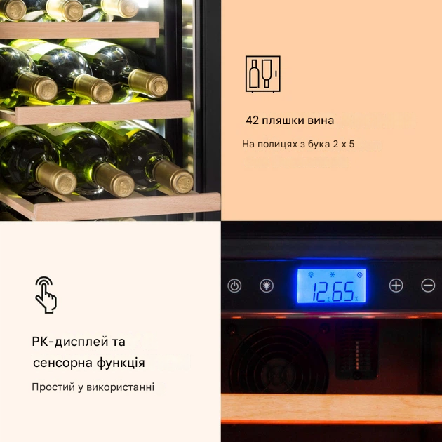 Винний холодильник під забудову KLARSTEIN Vinovilla 42 Twin Duo 126 л 42 пляшки (10045904) - фото 4 Винний холодильник під забудову KLARSTEIN Vinovilla 42 Twin Duo 126 л 42 пляшки (10045904) - фото 4