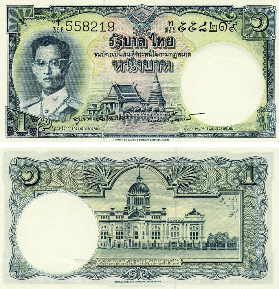 Колекційна банкнота Таїланд 1 бат 1955 UNC P74c (Б19012)