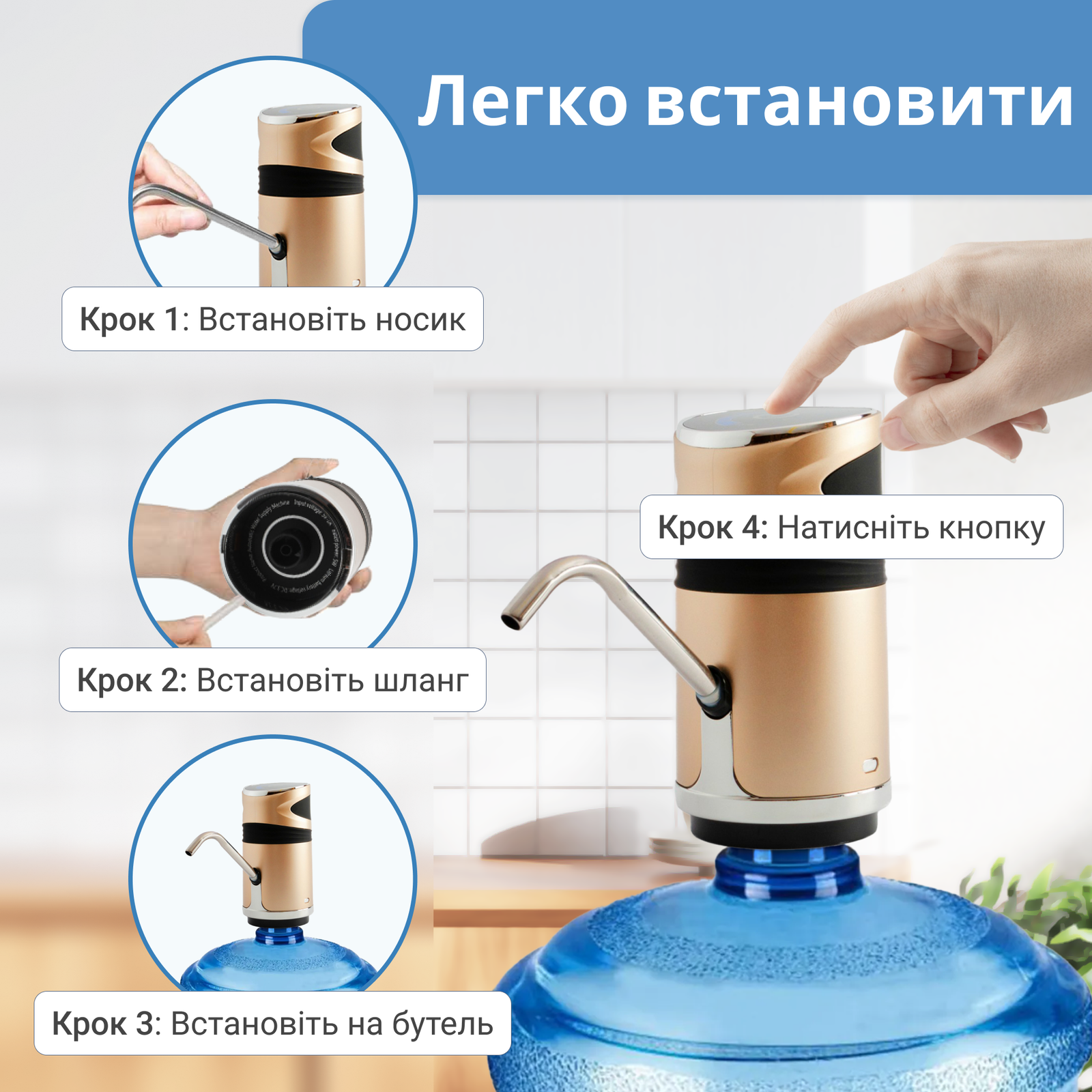 Помпа для воды электрическая с защитой от детей VIO E12-DS Gold (9814) - фото 5 Помпа для воды электрическая с защитой от детей VIO E12-DS Gold (9814) - фото 5