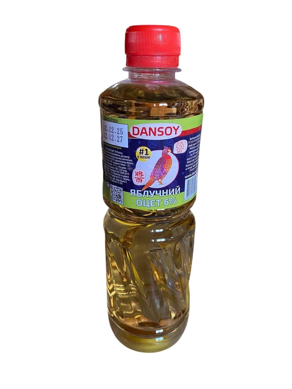 Оцет Dansoy Яблучний 6% 500 мл