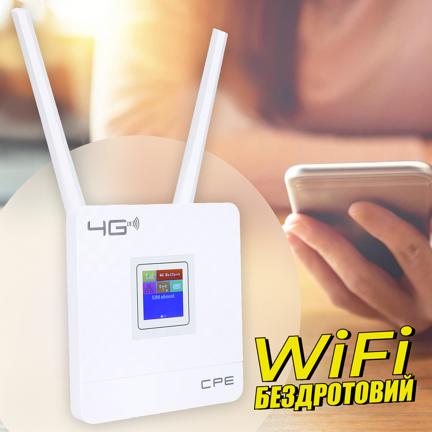 Роутер 4G/WIFI CPE903 LCD бездротовий (8b807a62) - фото 2