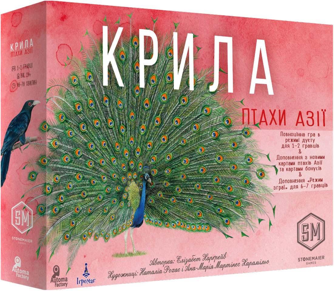Настільна гра Крила. Доповнення Птахи Азії (53092)
