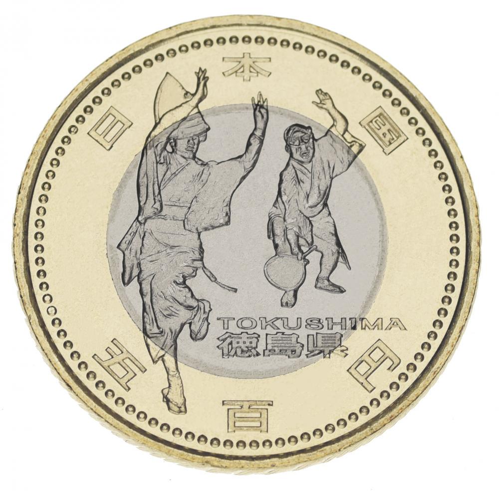 Коллекционная монета Япония 500 йен 2015 Биметалл UNC Префектуры - Токушима (М03071)