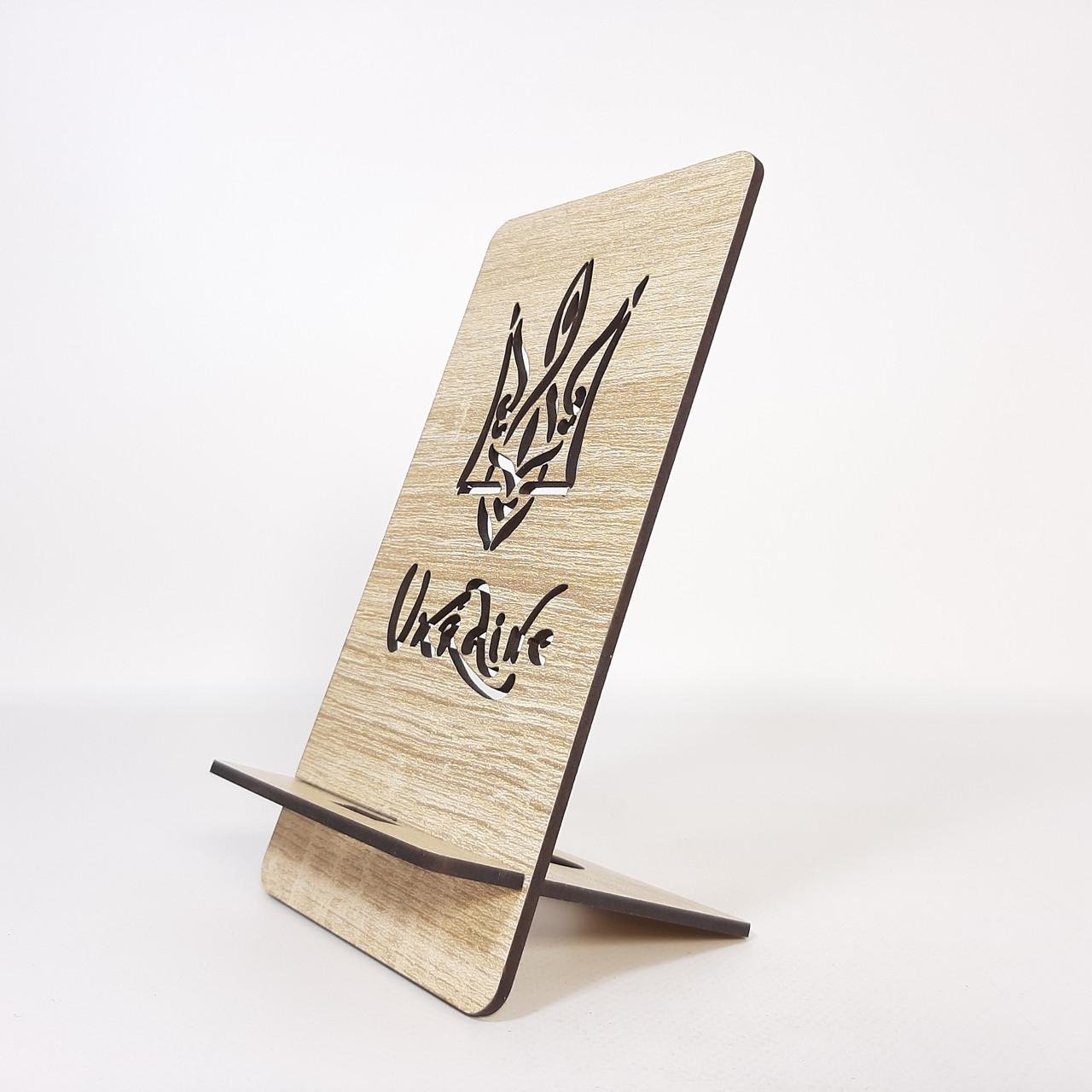 Подставка для телефона патриотическая UKRAINE 18х9 см Бежевый (KG-12896)