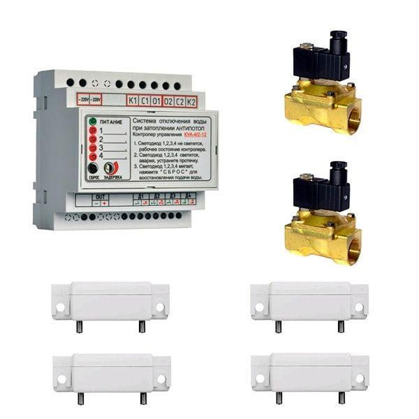 Система защиты от потопа Антипотоп Эконом NC 3/4"