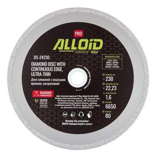 Диск алмазный Alloid Pro со сплошной ультратонкой кромкой 230 мм (00000061501)