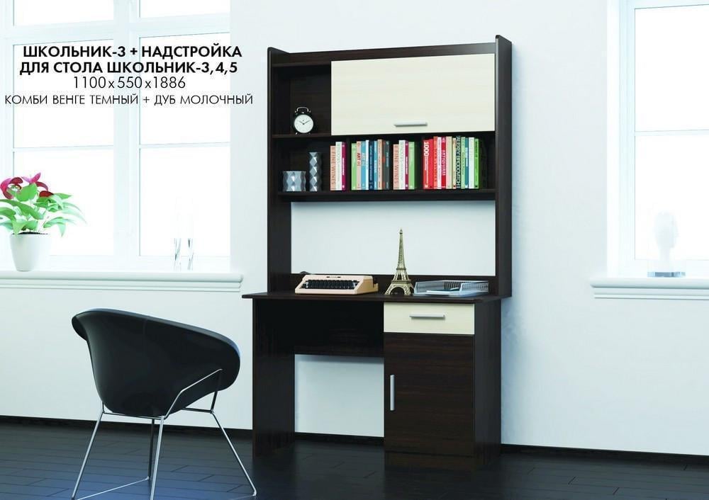 Письменный стол Эверест Школьник-3 1100х550х750 мм Венге/Дуб молочный (EVR-20071) - фото 4