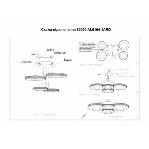 Світлодіодний світильник Ardero AL6164-1ARD 42W VIVID коло - фото 8