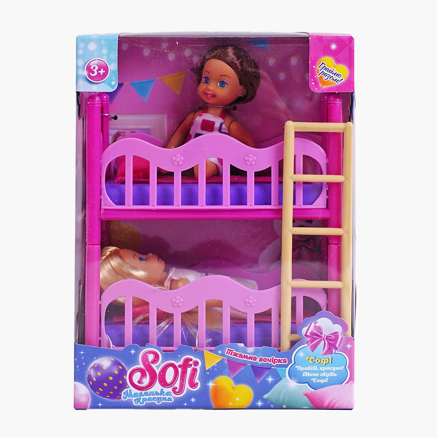 Набор кукол Sofi 53640/48/2 Пижамная вечеринка 11 см 2 шт. (25581790)