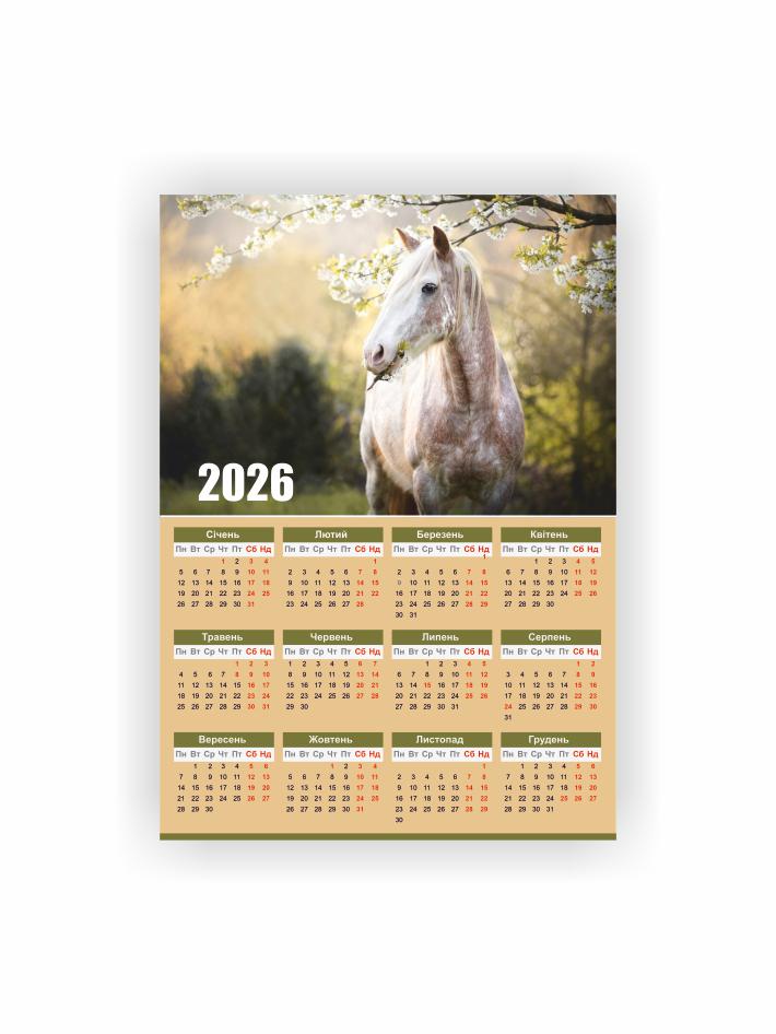 Календар-плакат Vivay Рік коня А3 2026 рік (5522) Календар-плакат Vivay Рік коня А3 2026 рік (5522)