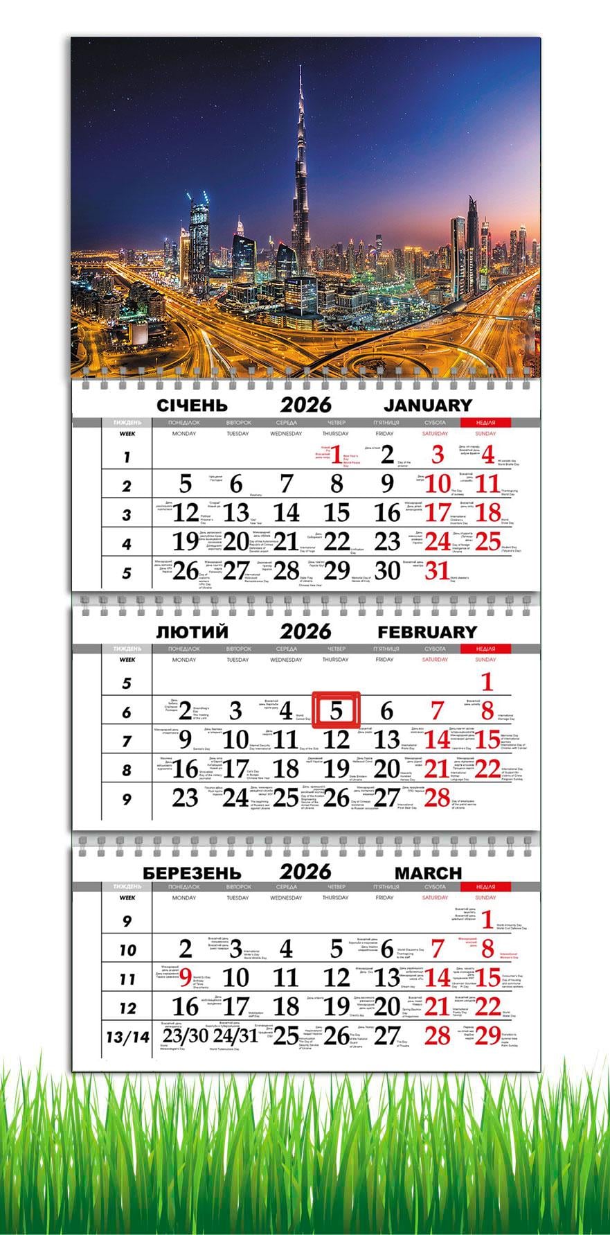 Календарь настенный квартальный на 2026 год APRIORI Огни ночного города на 3 пружины 30х61 см (29108778)