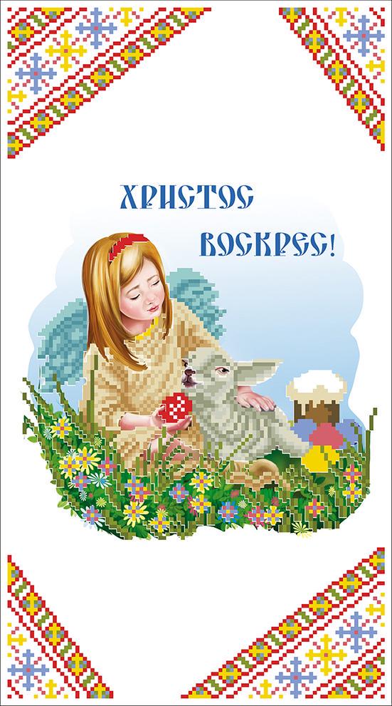 Набор для вышивки бисером Детское полотенце 21,17х38,73 см (РВ-Д-1н)