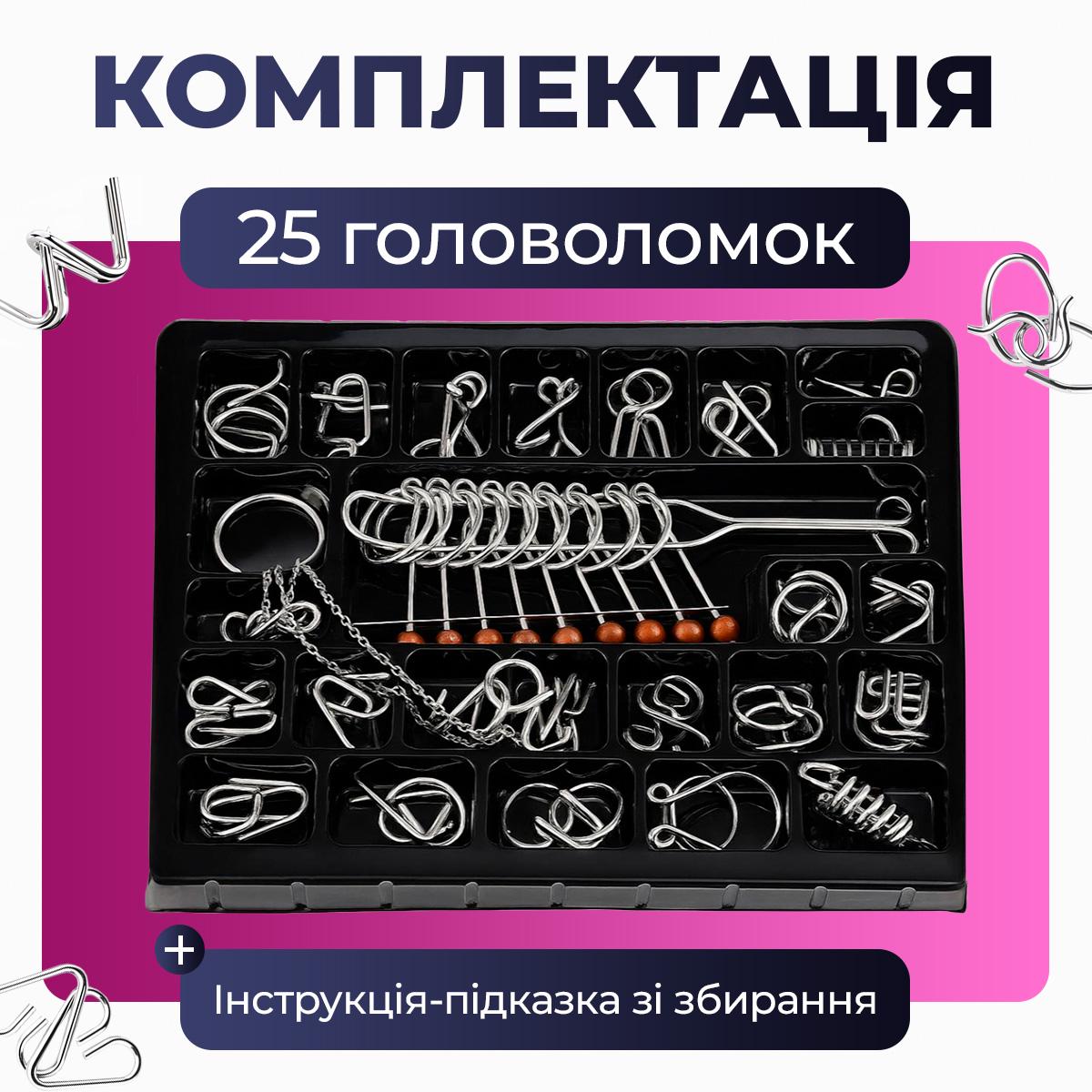 Головоломка розвиваюча Kayfovo MP-1 металева (29294) - фото 8 Головоломка розвиваюча Kayfovo MP-1 металева (29294) - фото 8