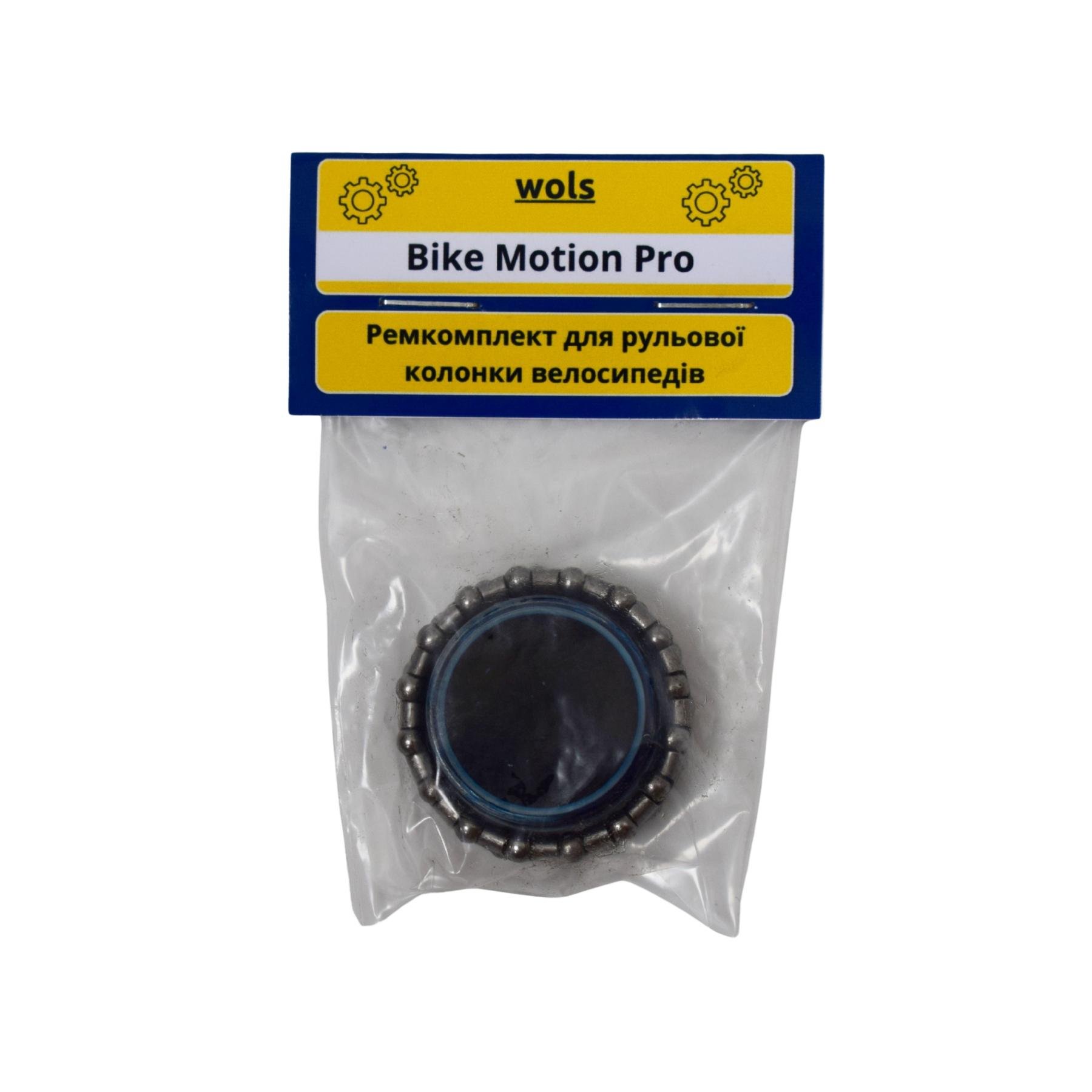 Ремкомплект для рулевой колонки велосипеда и смазка 3 мл 16 шариков 3,97 мм 2 шт. (28553813)
