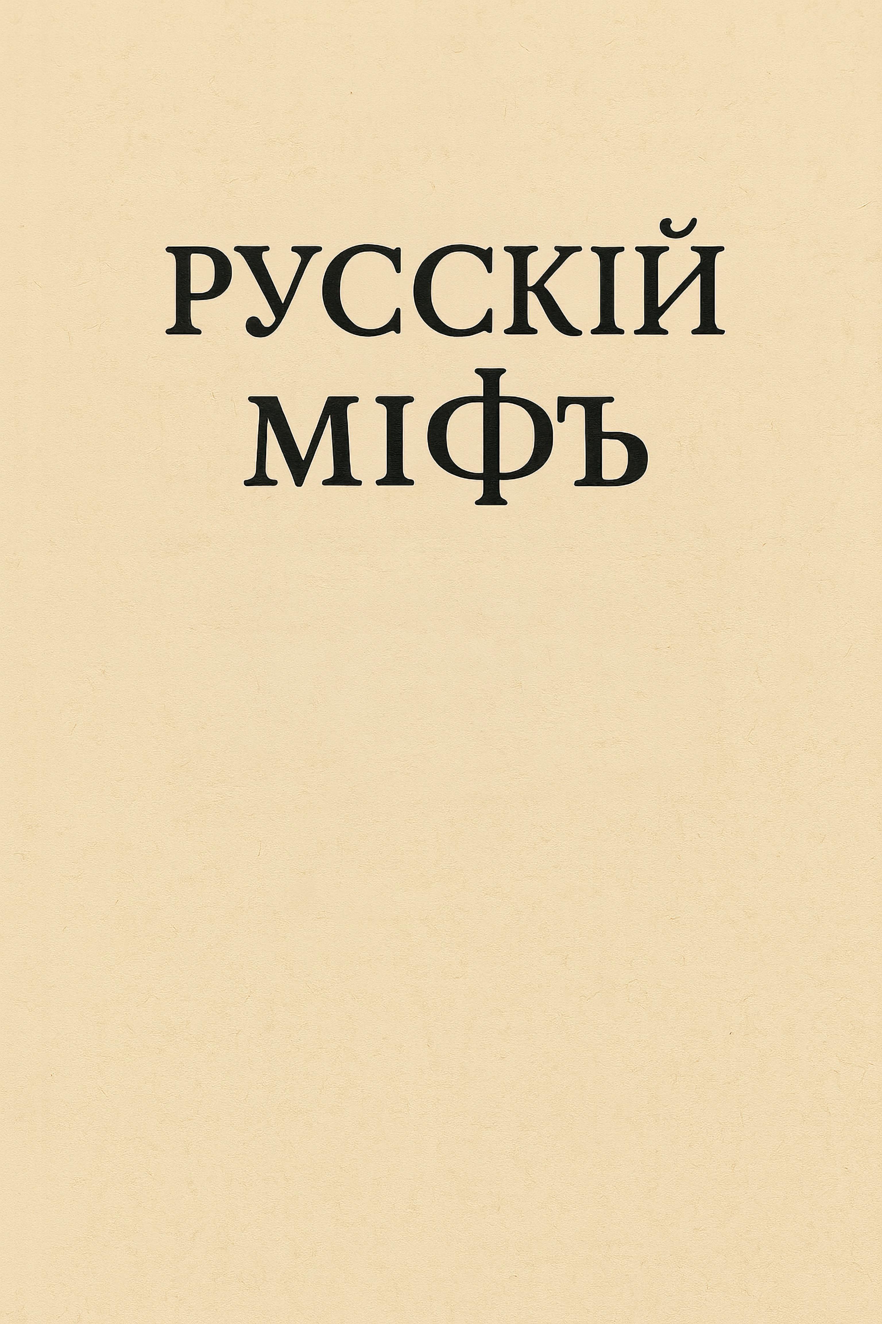 ᐉ Книга Чеславський Олег 