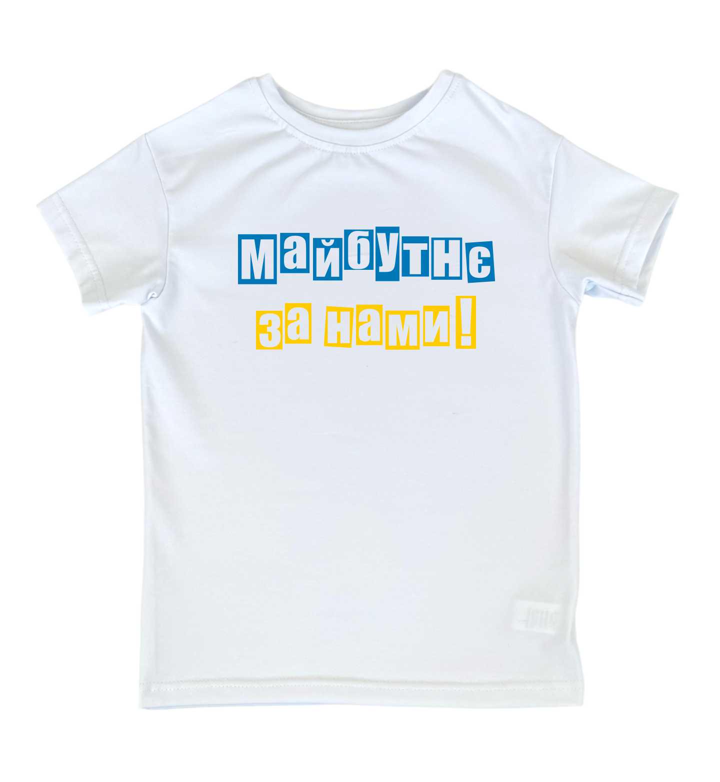 Футболка дитяча TM Spinogriz СПИ2024 "Майбутнє за нами" 158 см см Білий (25466642)