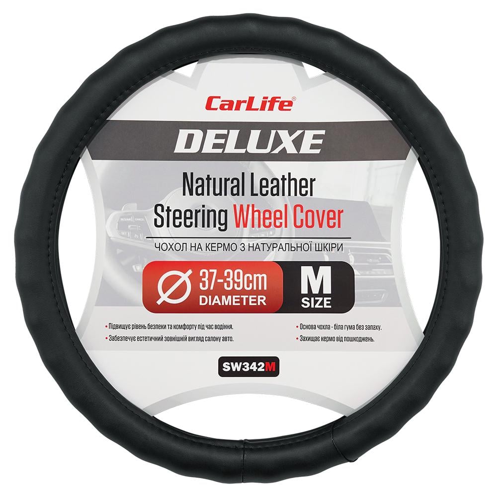 Чехол на руль Carlife один шов 37-39 см Черный (SW342M)