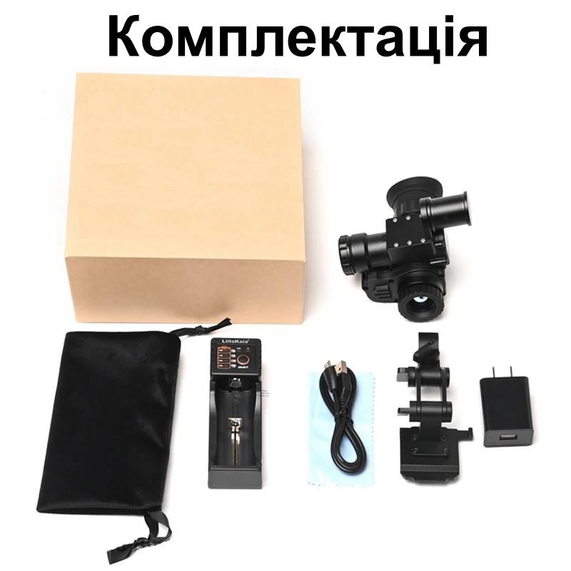 Тепловізор на шолом Binock BTI10 матриця 384x288 px (101003) - фото 8 Тепловізор на шолом Binock BTI10 матриця 384x288 px (101003) - фото 8