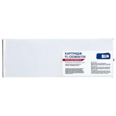 Картридж FREE LABEL HP LJ CE285A/Canon 725 (FL-CE285A/725)