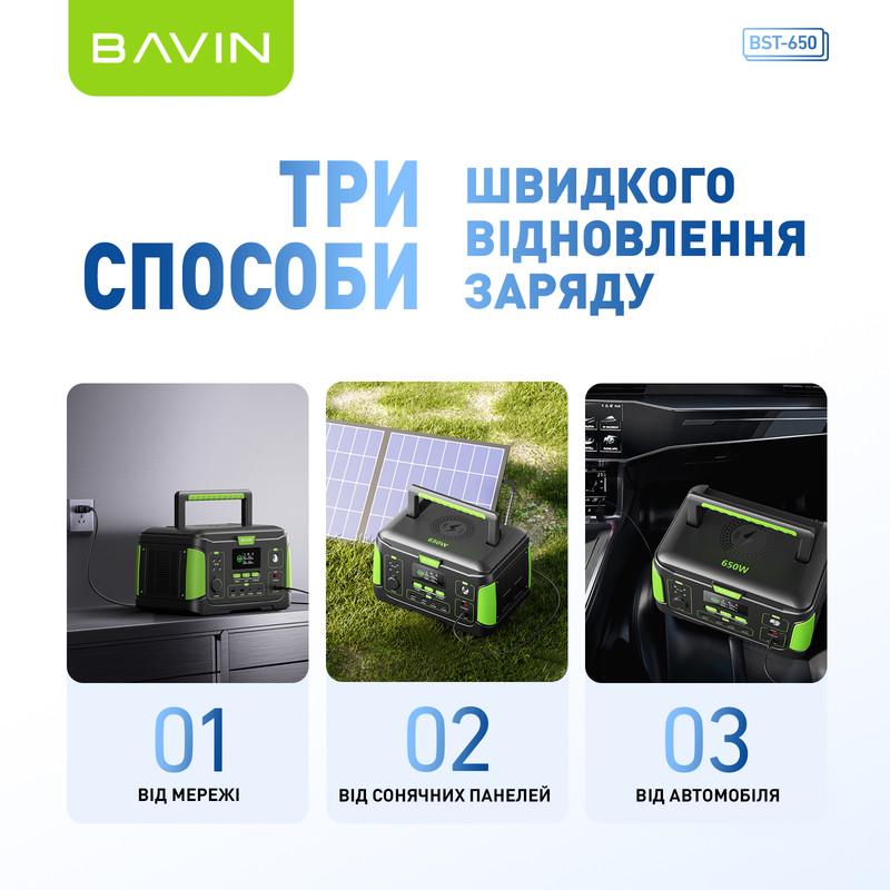 Зарядний пристрій BAVIN BST-650 650 Вт 635 Вт/год Black/Green (BST-650-BGR) - фото 8