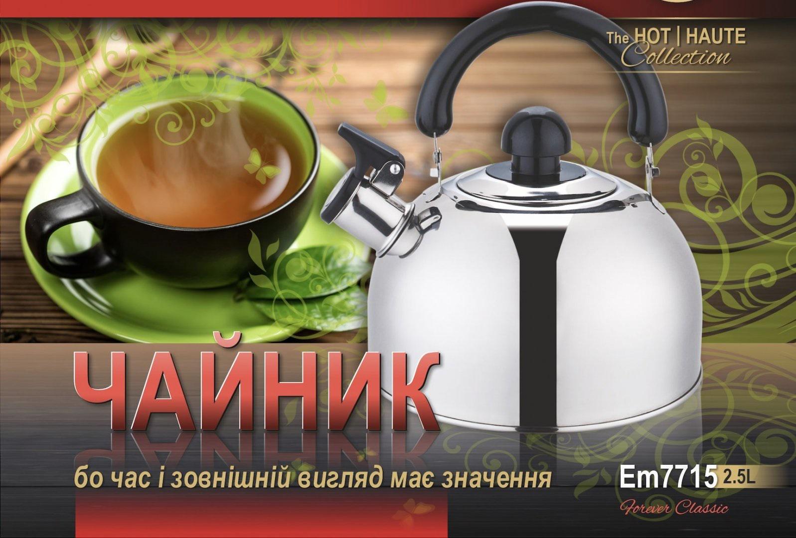 Чайник Empire EM7715 со свистком стандарт 2,5 л (573988) - фото 2 Чайник Empire EM7715 со свистком стандарт 2,5 л (573988) - фото 2