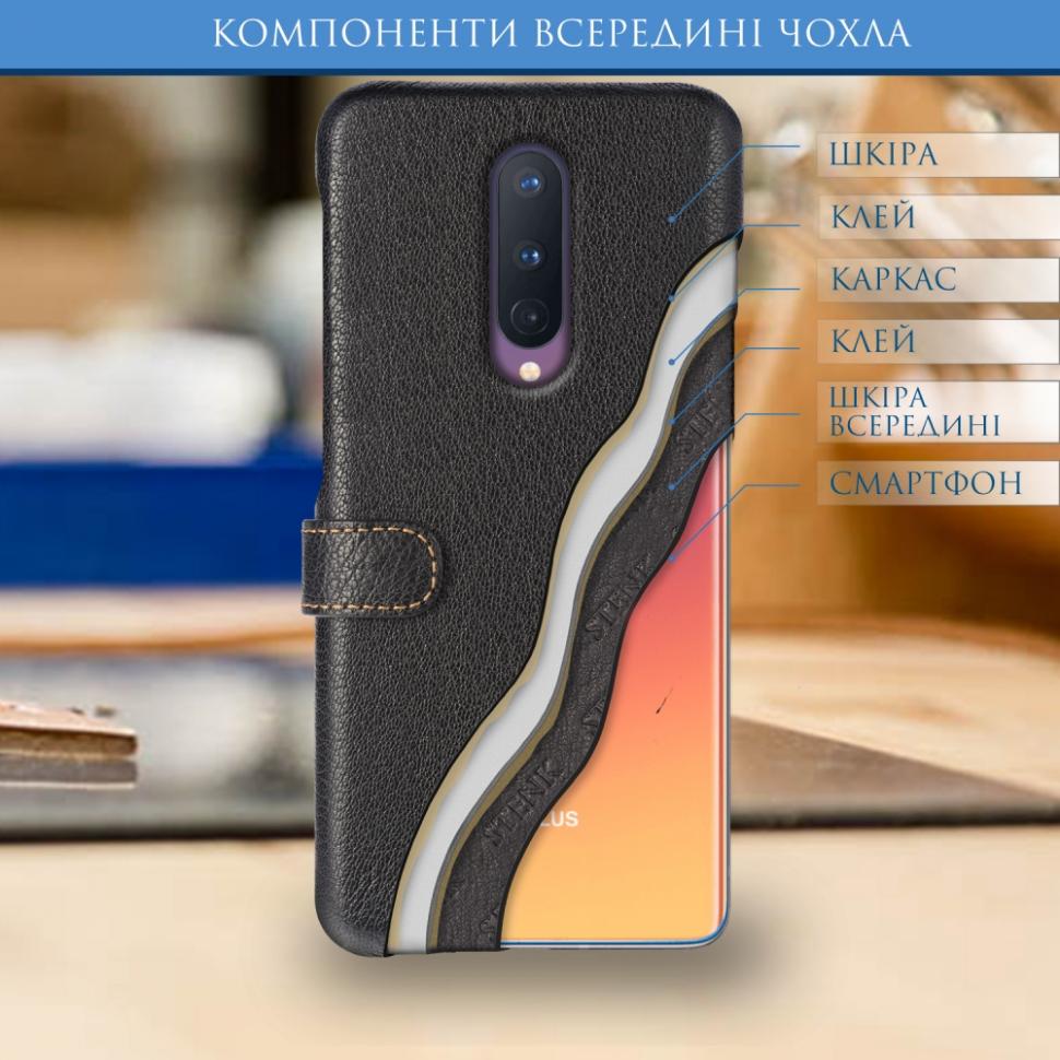 Чехол книжка Stenk Premium для OnePlus 8 Черный (68715) - фото 7