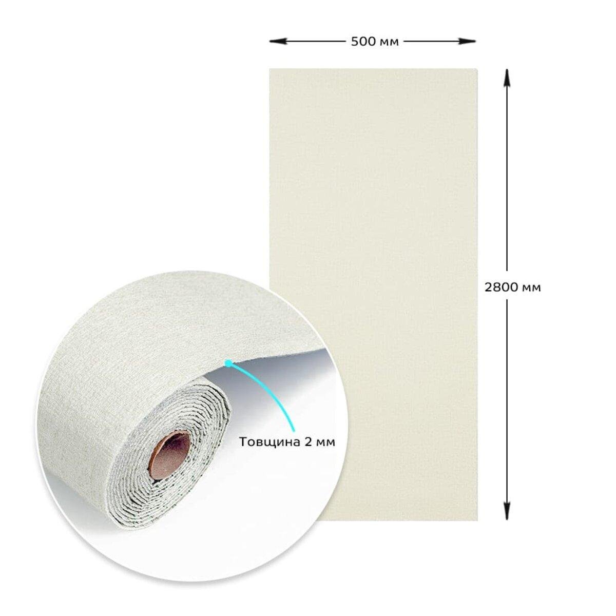 Обои самоклеящиеся 2800х500х2 мм Жемчужно-серый (SW-00002972) - фото 3 Обои самоклеящиеся 2800х500х2 мм Жемчужно-серый (SW-00002972) - фото 3