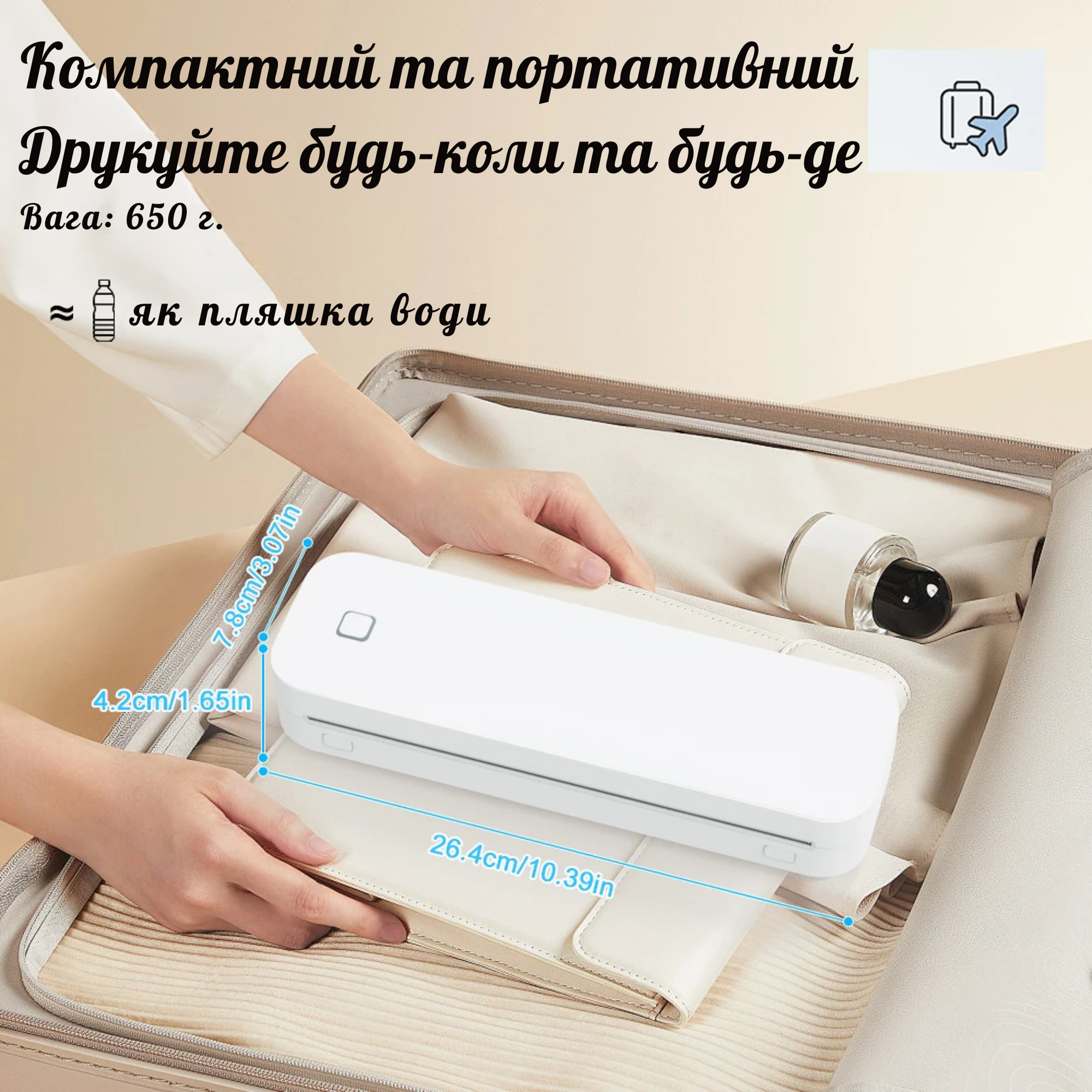 Термопринтер Inkless Portable A4/чехол/2 рулона термо бумаги/5 листов бумаги для трансфера тату White (GS-291) - фото 10