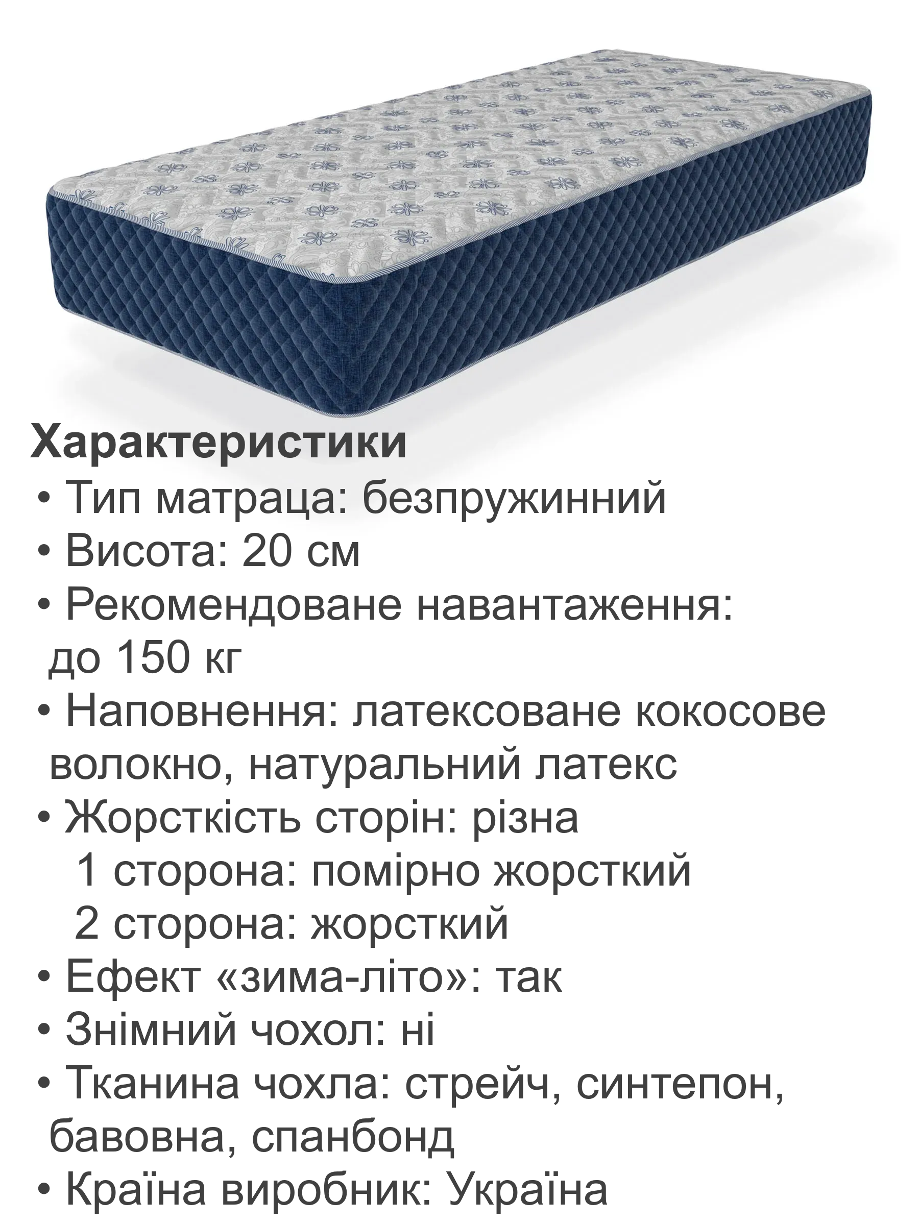 Матрас ортопедический Невис беспружинный 1600х2000 см (25447293) - фото 4 Матрас ортопедический Невис беспружинный 1600х2000 см (25447293) - фото 4
