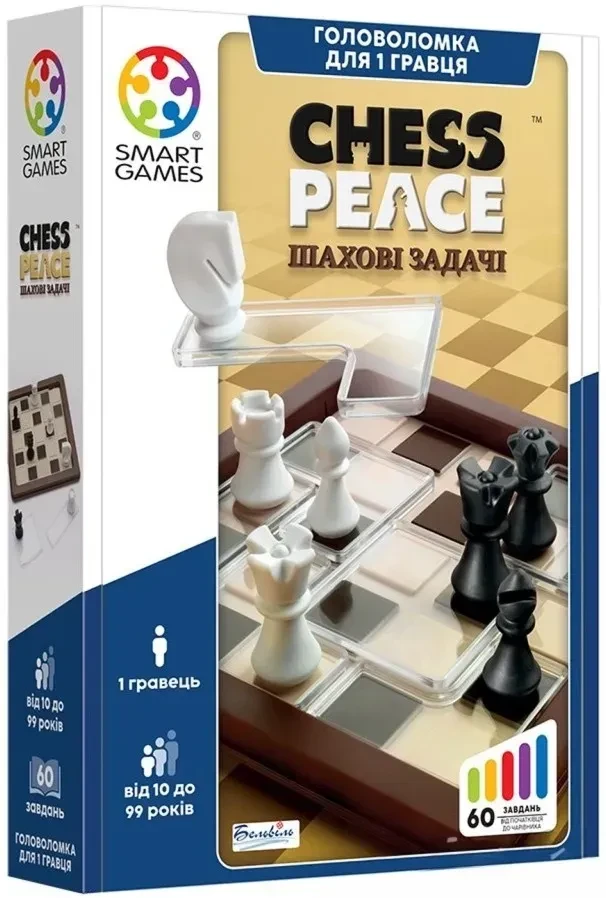 Настольная игра "SmartGames Шахові задачі" (3153894520)