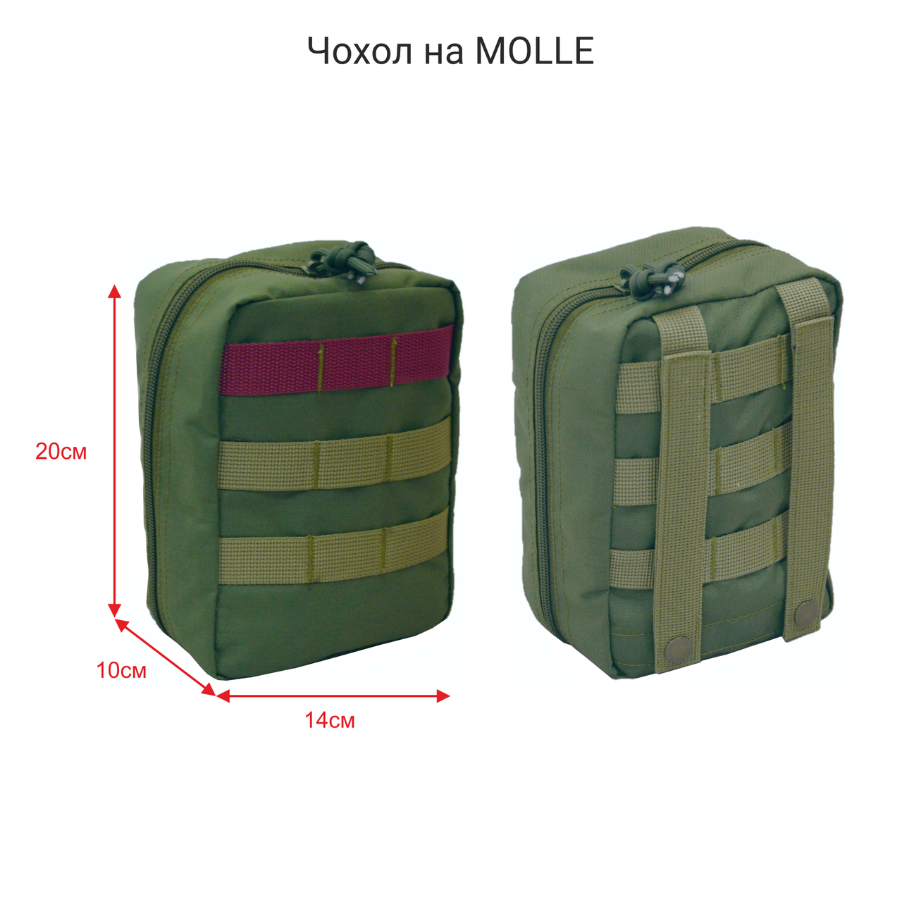 Ноши эвакуационные бескаркасные Derby HM002 с чехлом Олива (1729564017) - фото 4