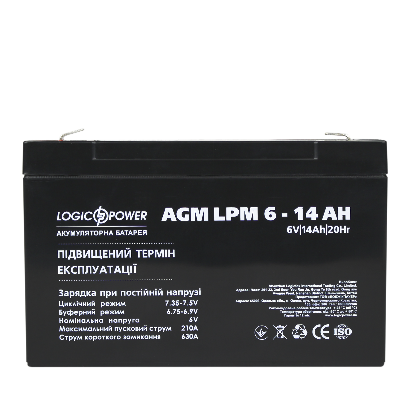 Аккумулятор AGM LogicPower LPM 6-14 AH (0004160) - фото 3 Аккумулятор AGM LogicPower LPM 6-14 AH (0004160) - фото 3
