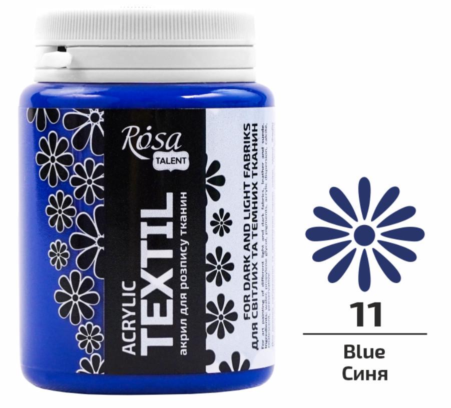 Фарба акрилова для тканин ROSA Talent 80 мл Синій - фото 2 Фарба акрилова для тканин ROSA Talent 80 мл Синій - фото 2