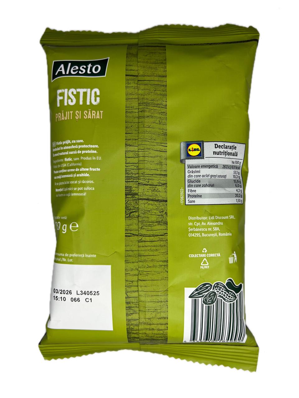 Фісташки Alesto солені 250 г - фото 2 Фісташки Alesto солені 250 г - фото 2