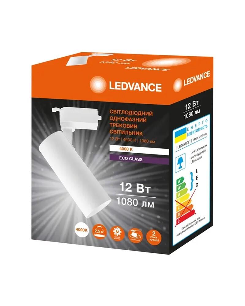 Трековий світильник Ledvance 4099854269424 Eco Track Spot LED 1x12W 4000K 1080Lm IP20 Білий (27476918) - фото 4 Трековий світильник Ledvance 4099854269424 Eco Track Spot LED 1x12W 4000K 1080Lm IP20 Білий (27476918) - фото 4