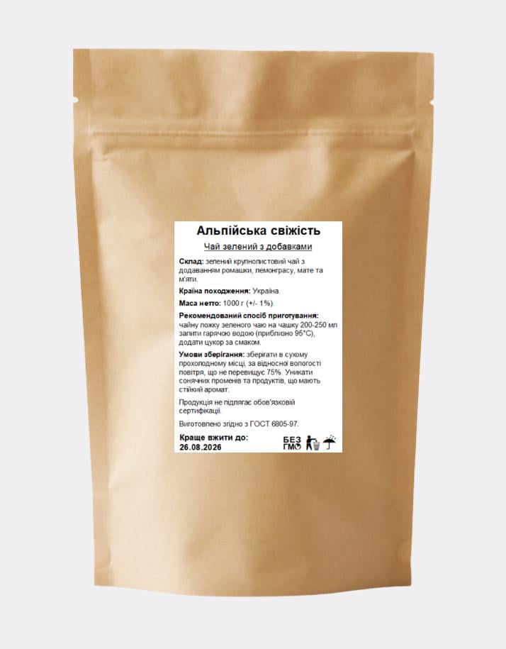 Чай зеленый крупнолистовой Альпийская свежесть 1 кг (25608122) Чай зеленый крупнолистовой Альпийская свежесть 1 кг (25608122)