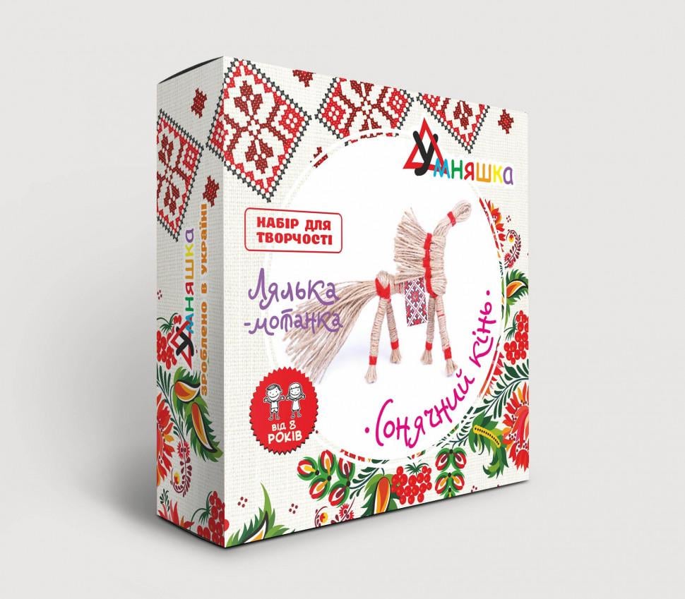 Дитячий набір для творчості Лялька-мотанка Сонячний кінь НС-004 HC-004 від 8 років